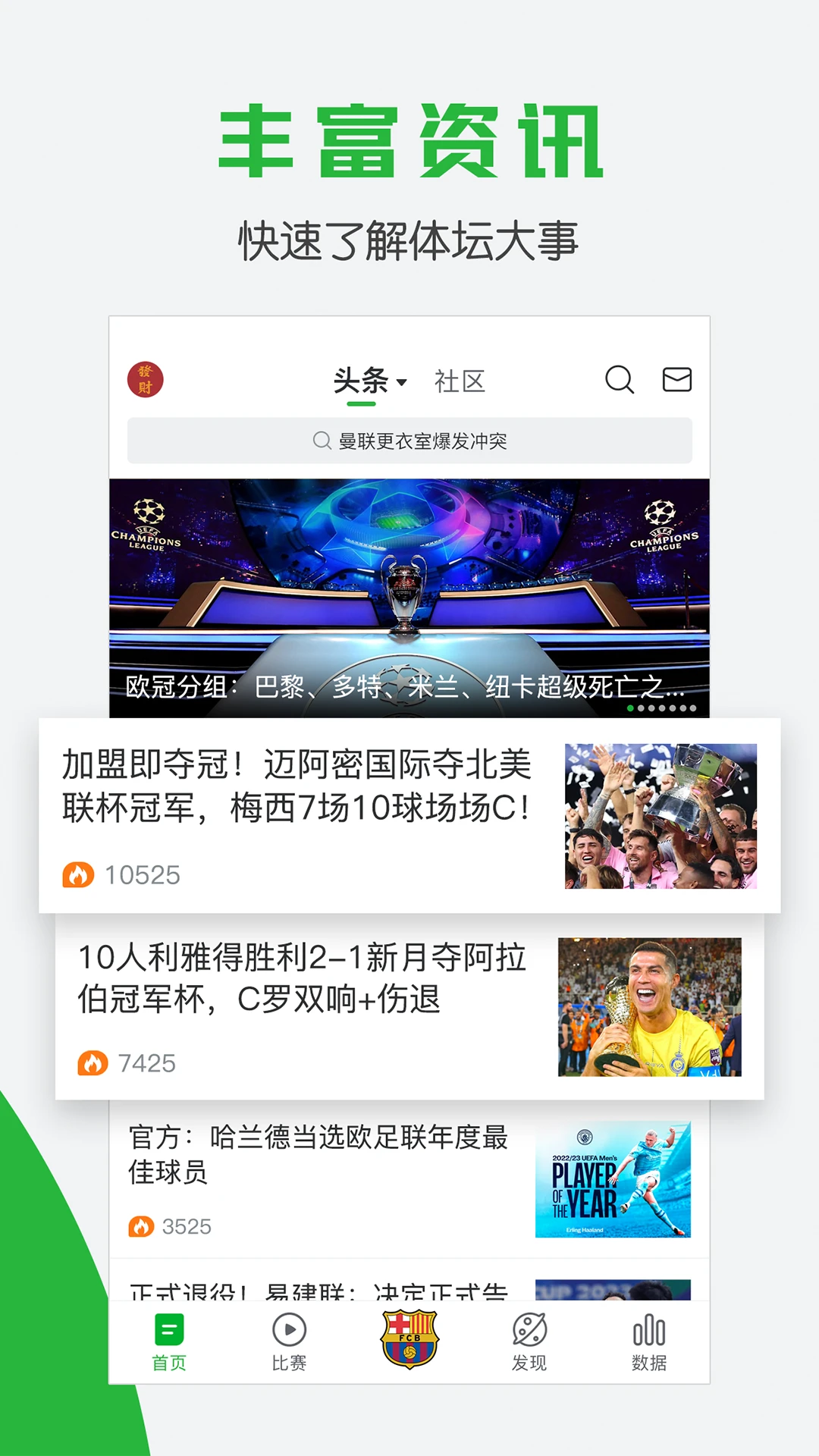篮球集训中如何进行心理素质训练?_1
